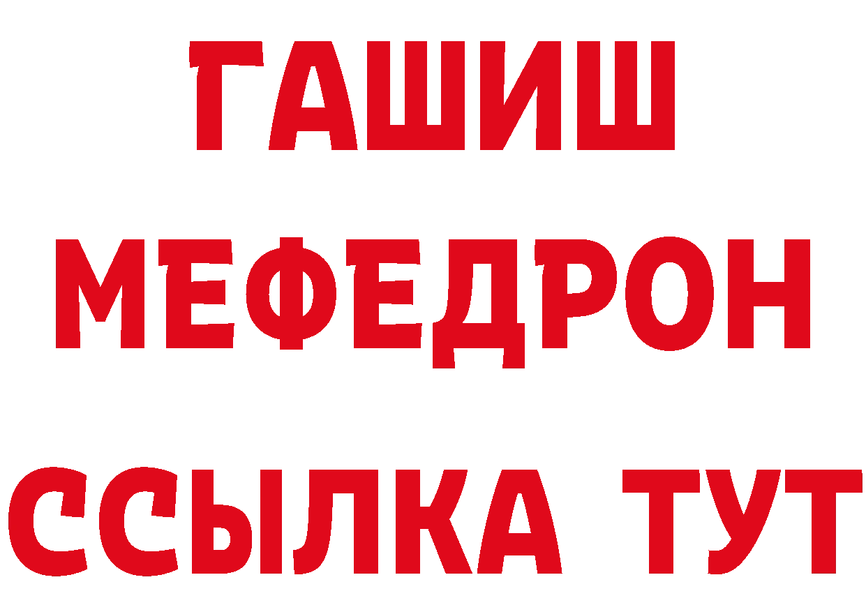 Кетамин VHQ ссылка это мега Константиновск