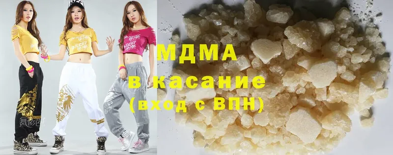 MDMA молли  Константиновск 